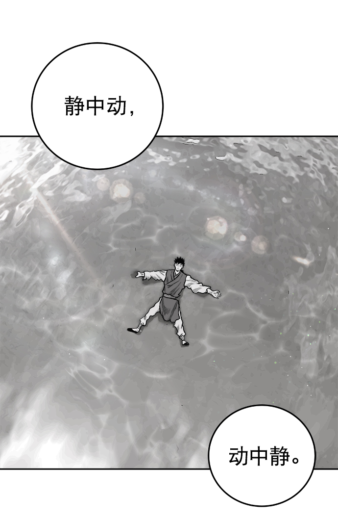 第44话90