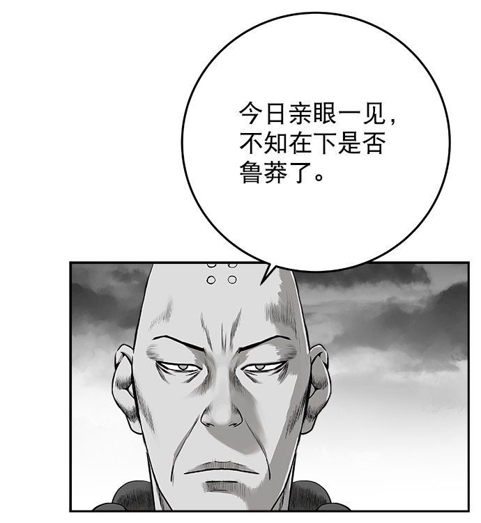 [第二季] 第15话37