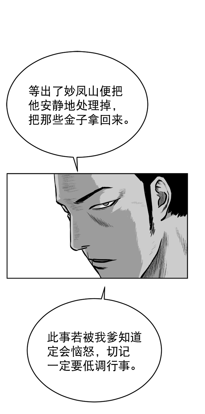 第28话13