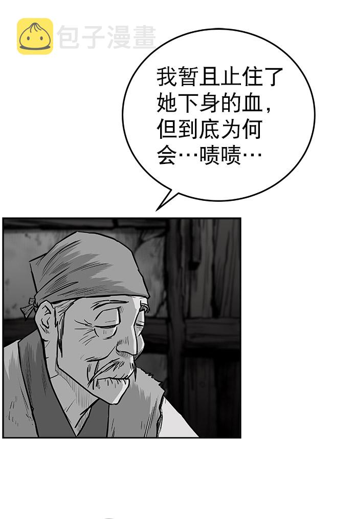第47话44