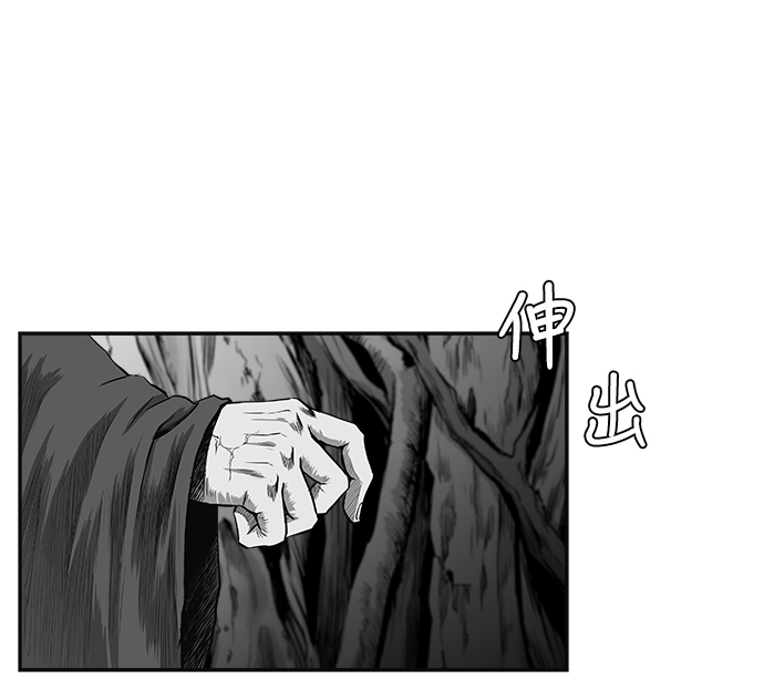 [第二季] 第5话38