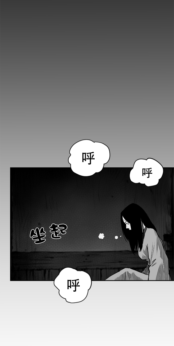第33话75