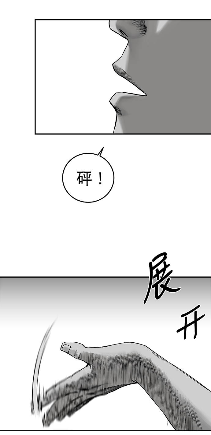 [第二季] 第21话85