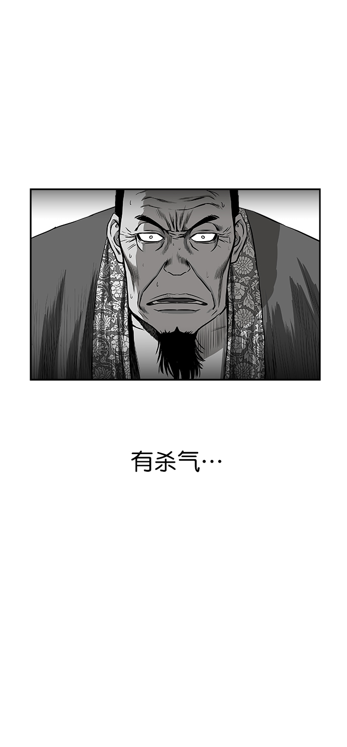 [第二季] 第23话75