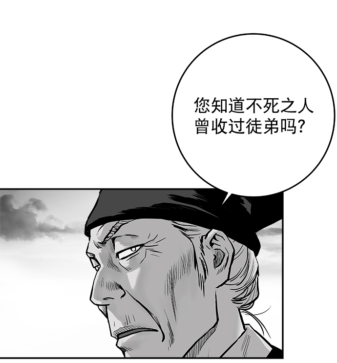 [第二季] 第45话48
