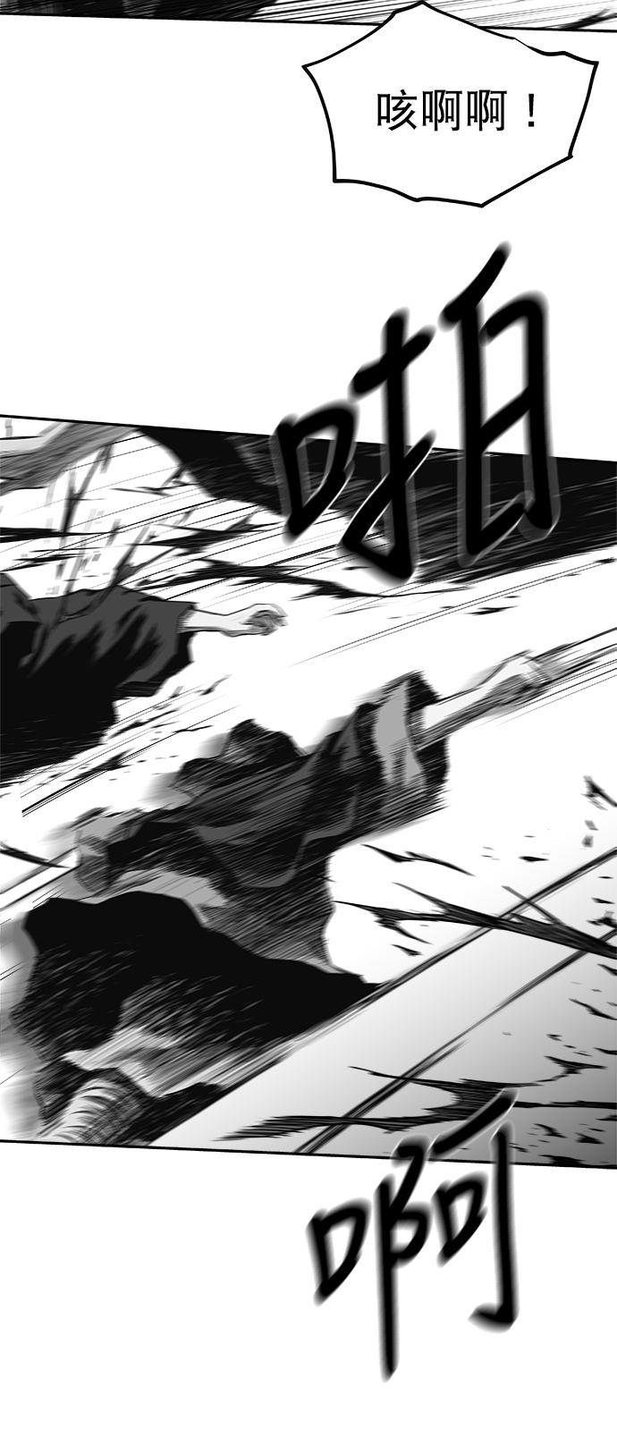 [第二季] 第50话22