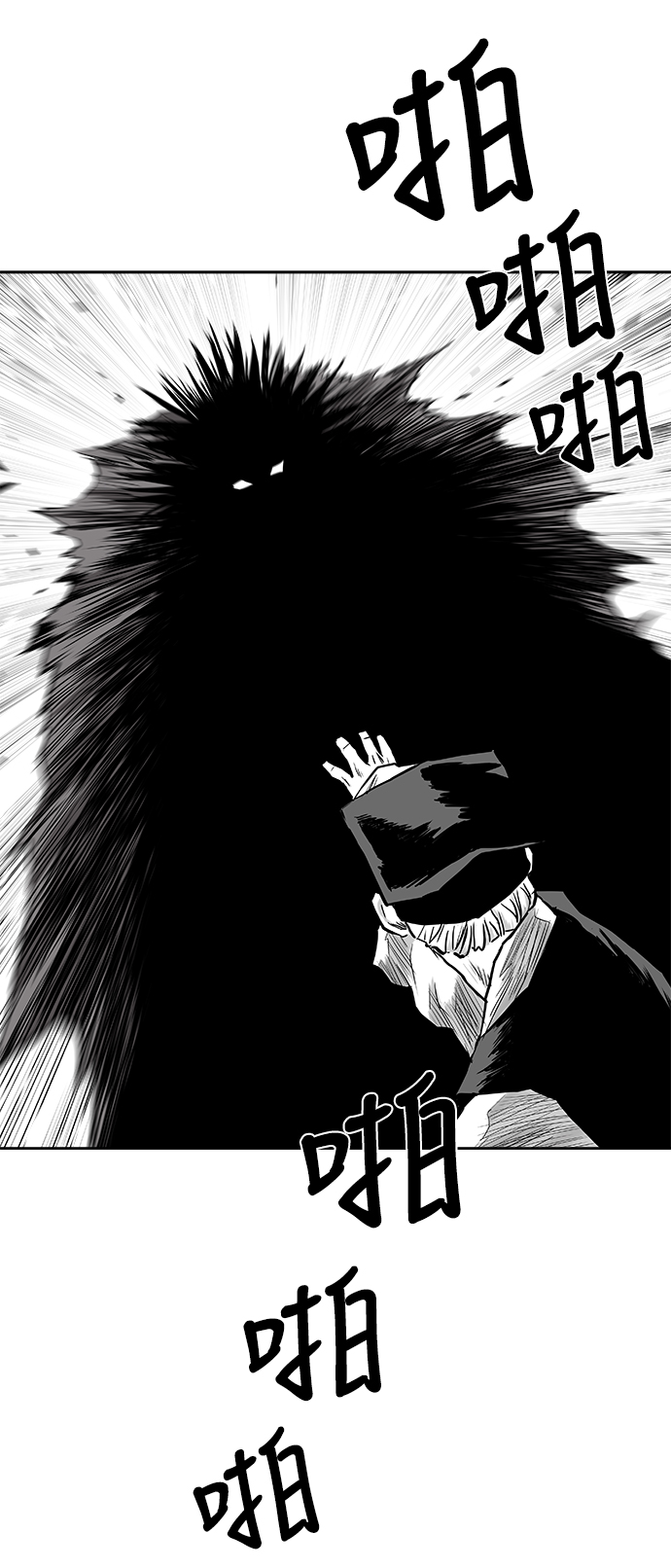 第44话3