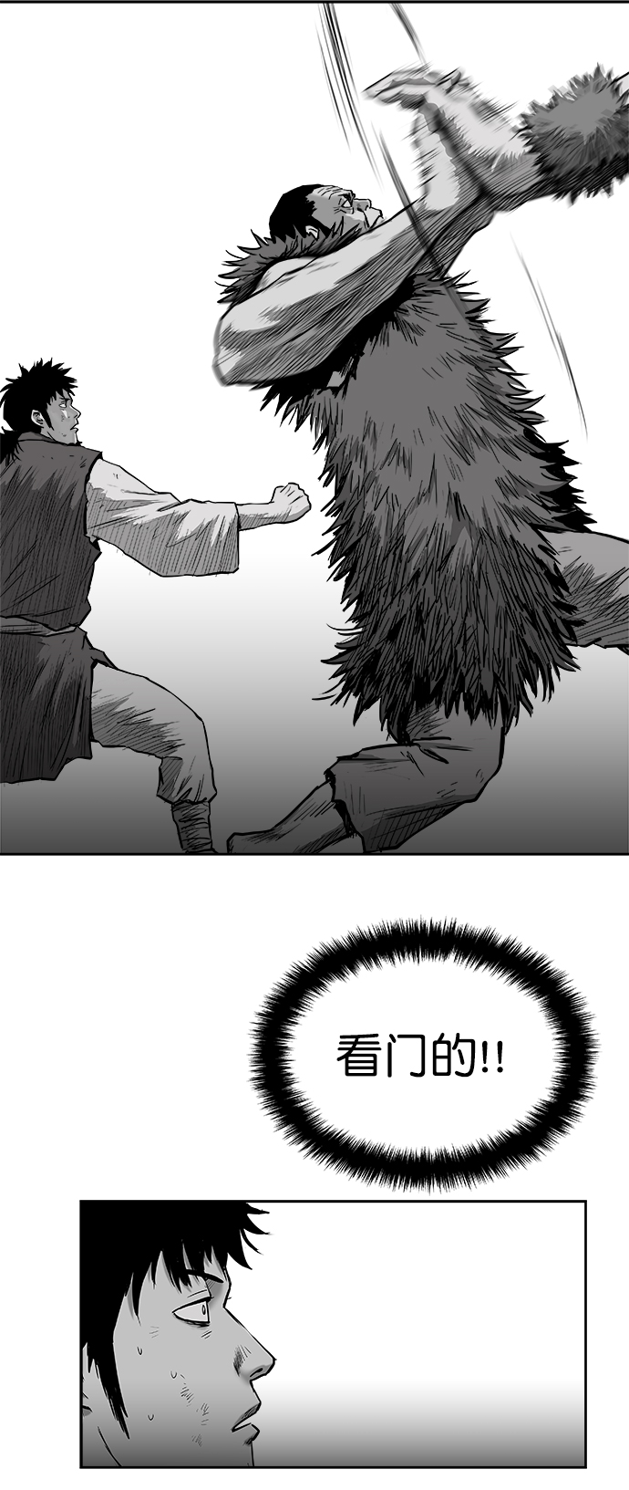 第39话18