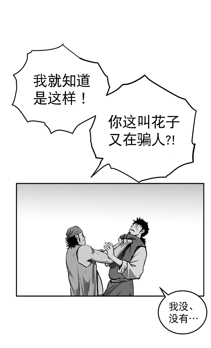 第34话40