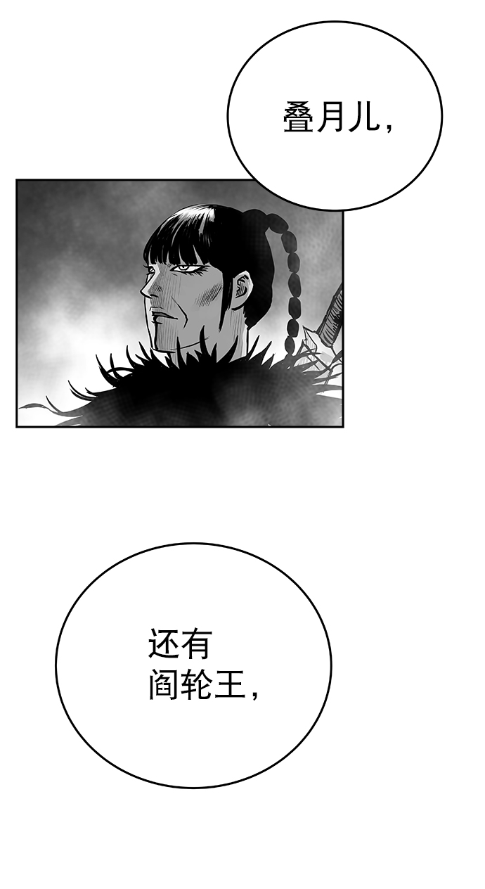 第38话6