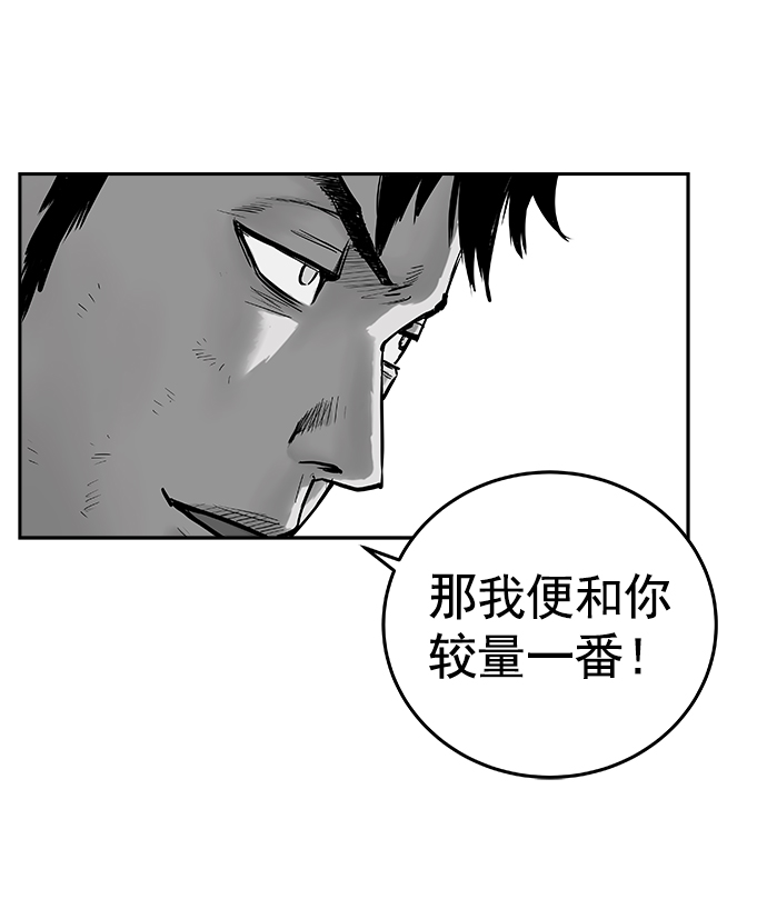 第39话16