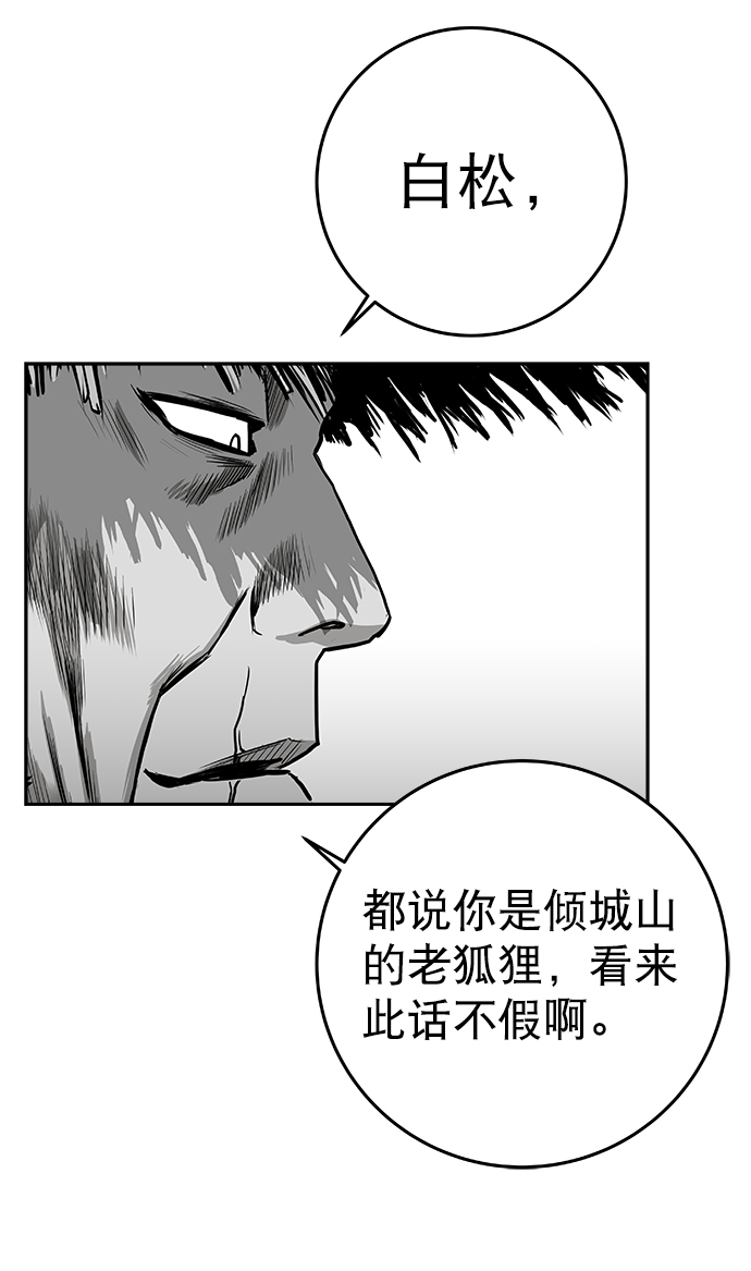 [第二季] 第15话14
