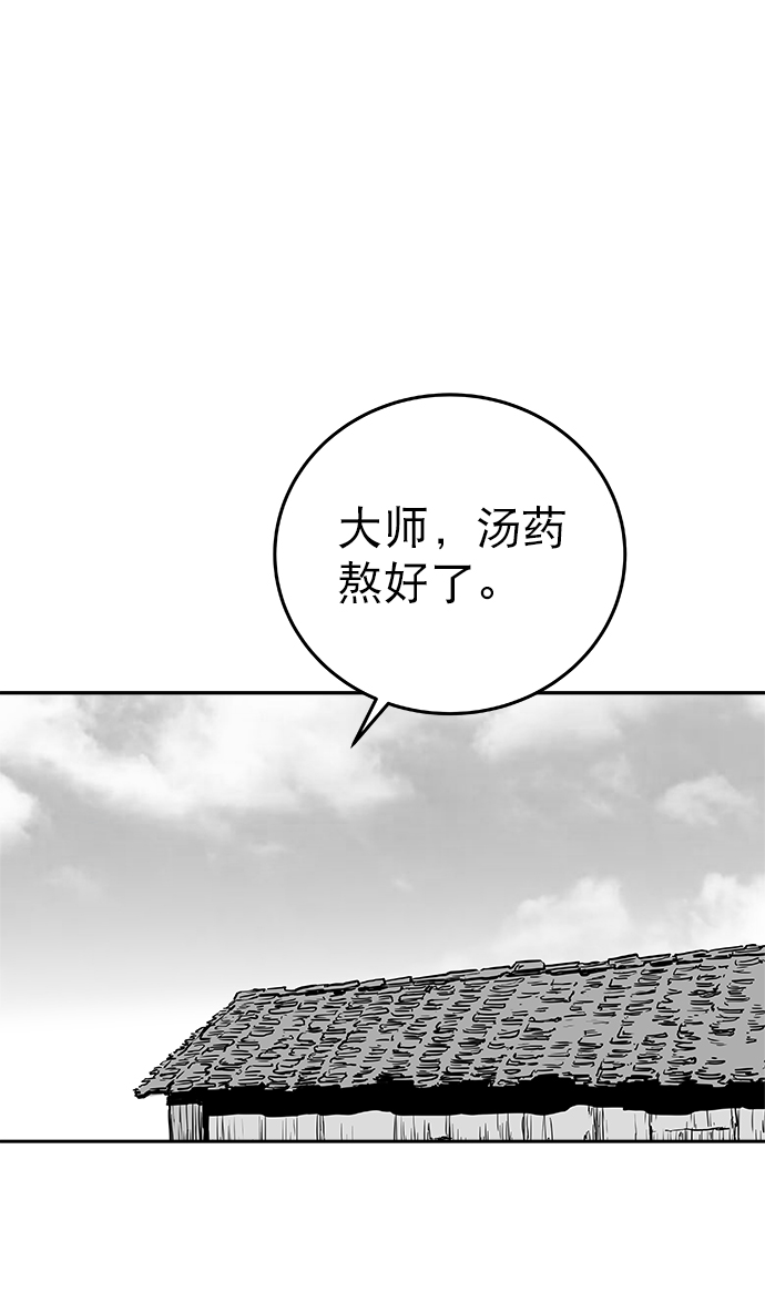 第53话86