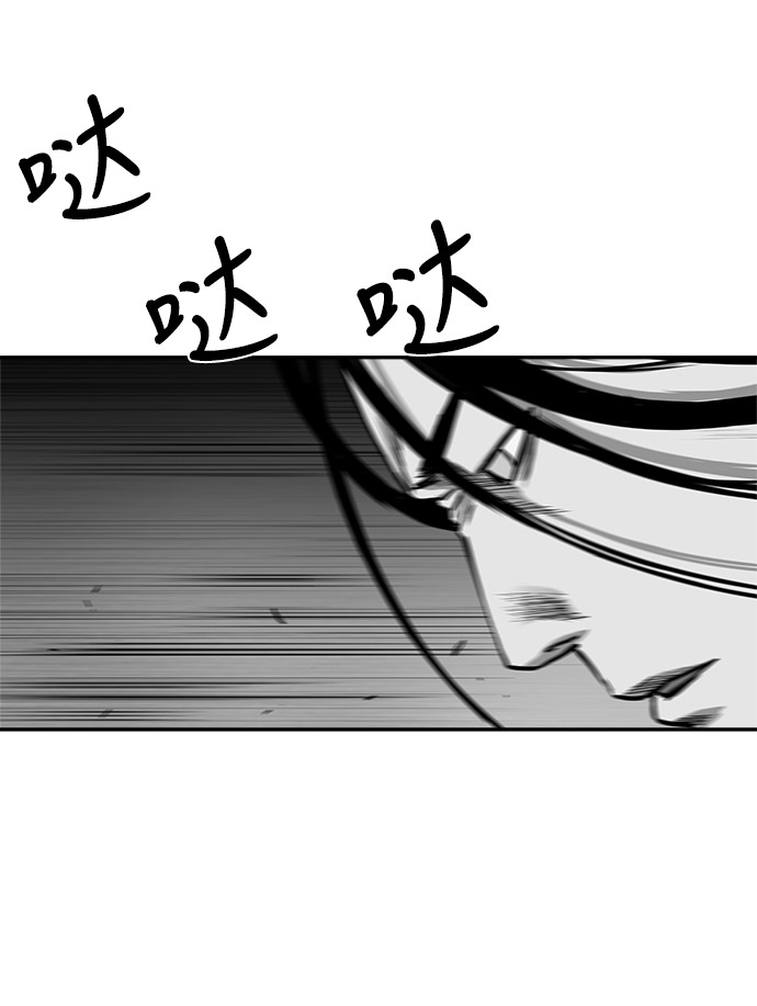 第51话2