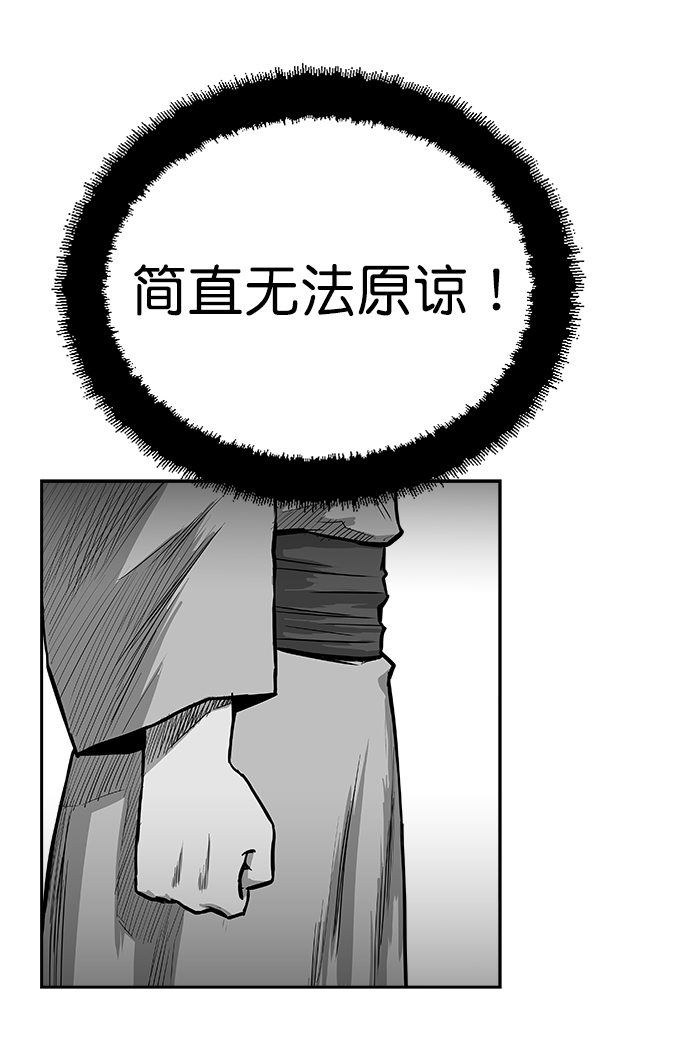 第31话9