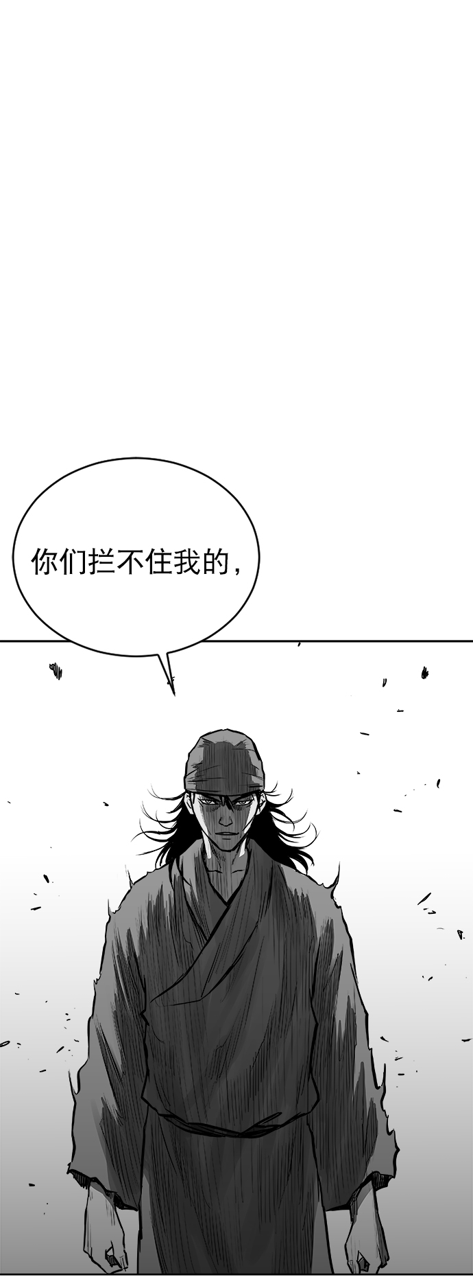 第29话110