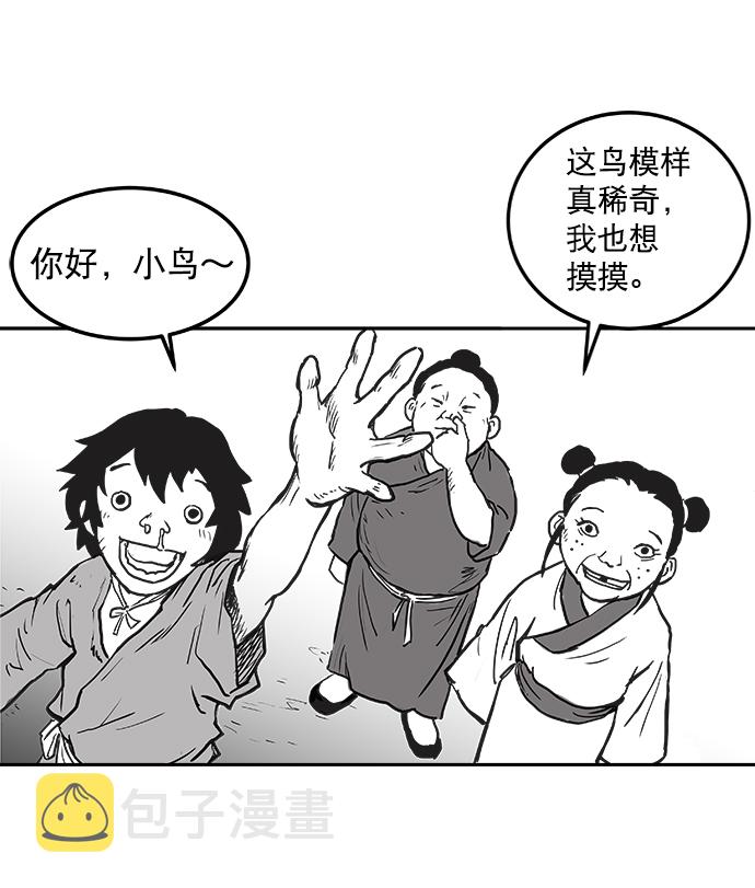 第1话133