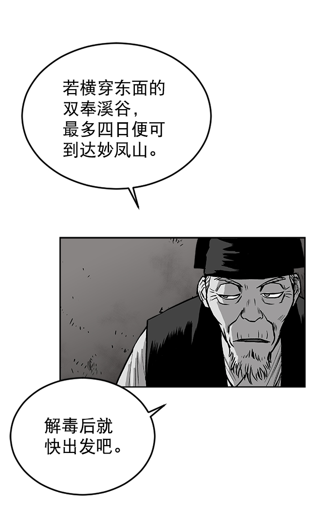 第16话10