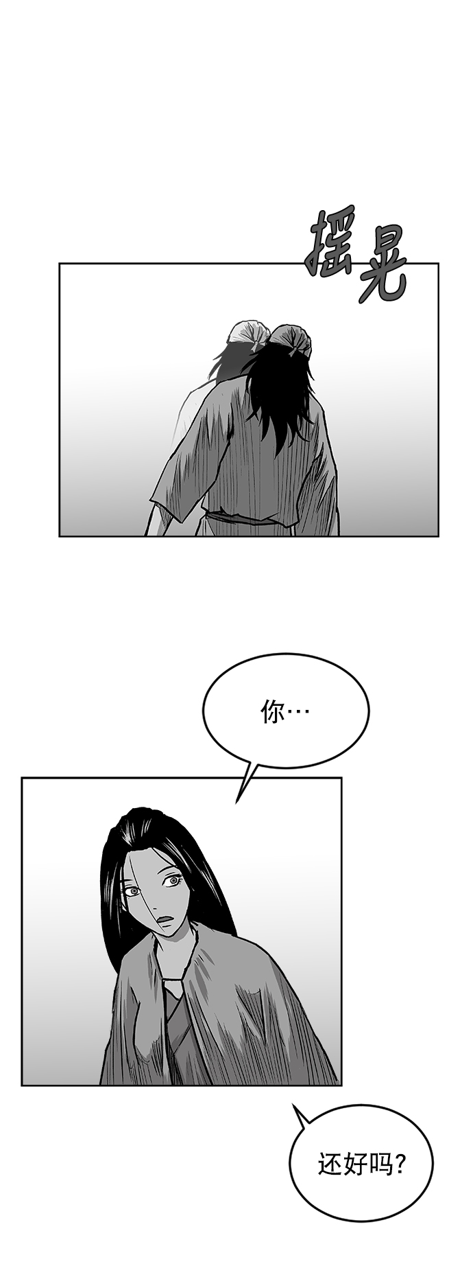 第14话38