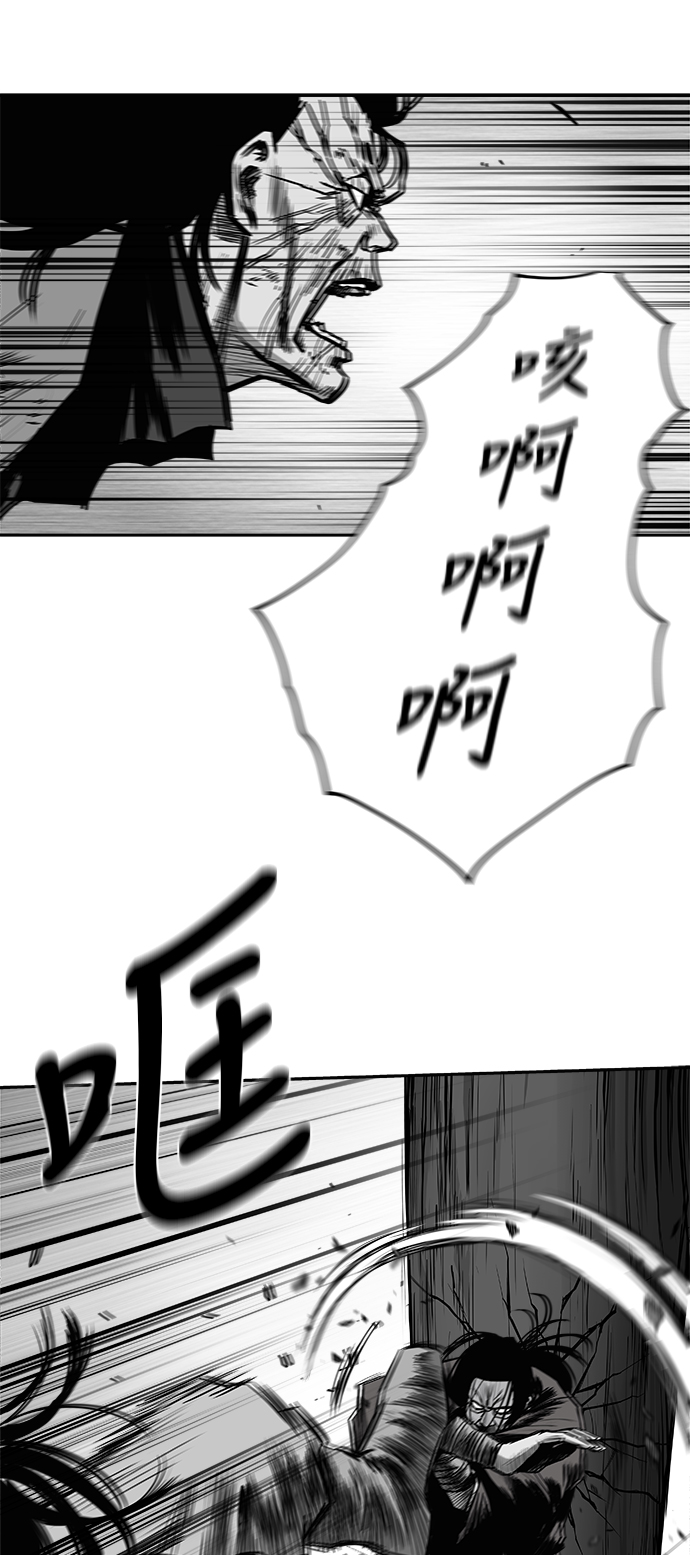 [第三季] 第7话77