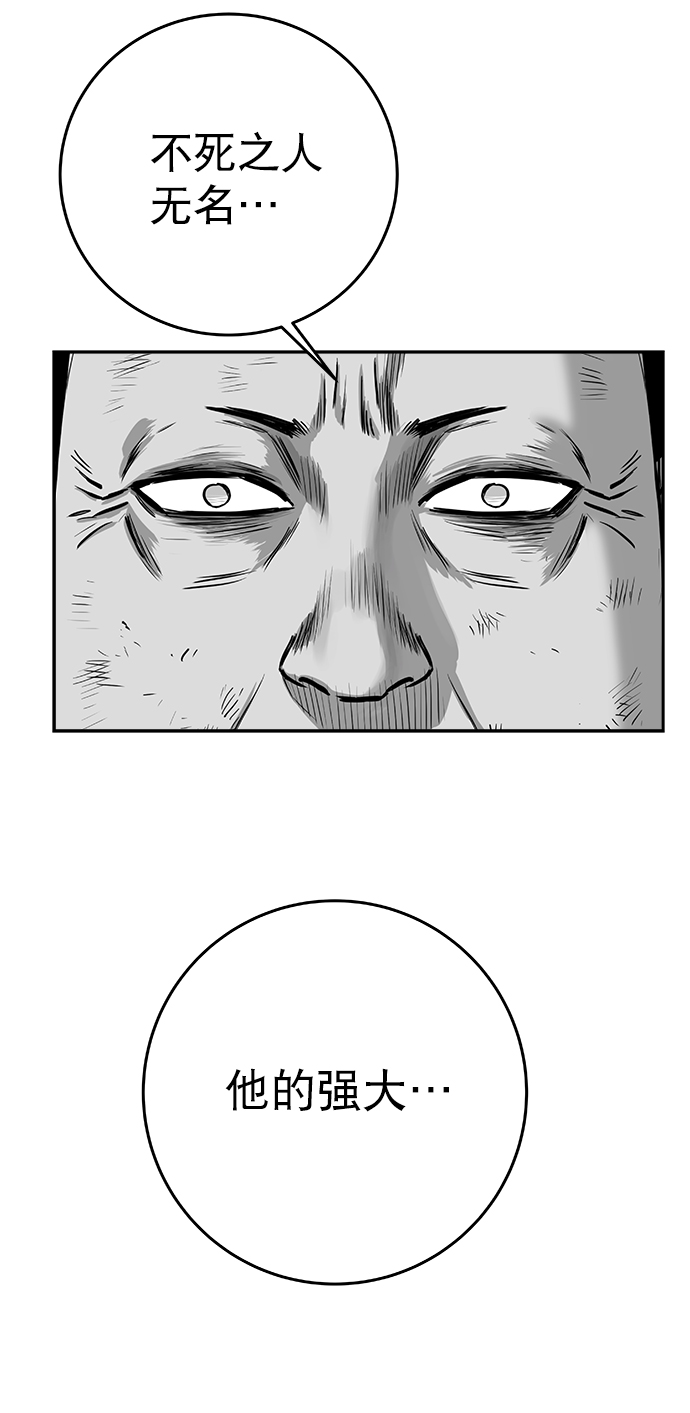 [第二季] 第47话33