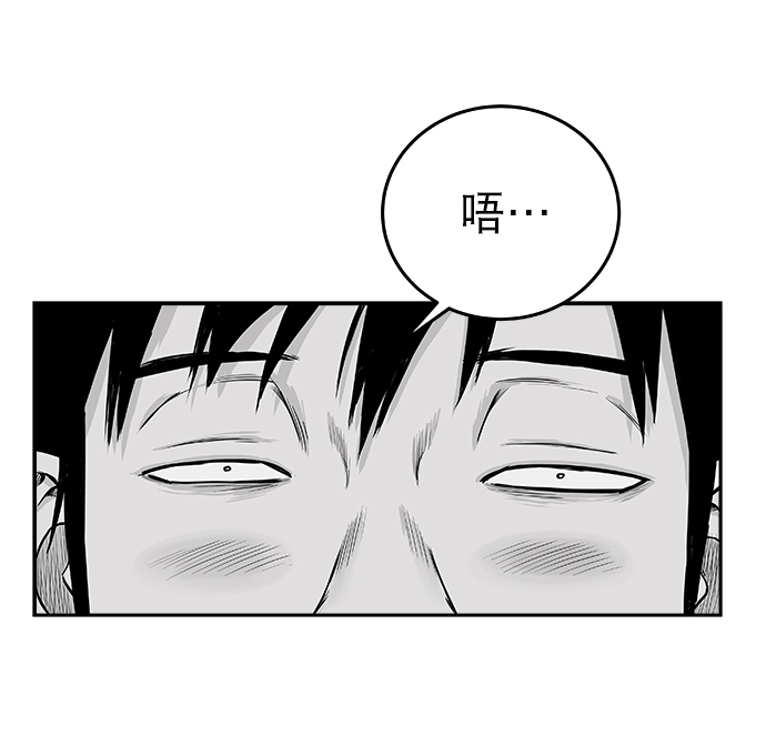 第53话5