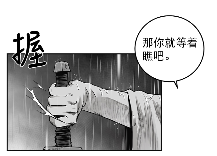 [第二季] 第5话7