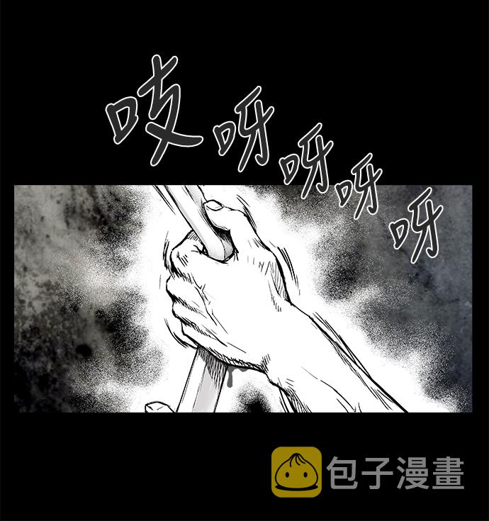 第1话75