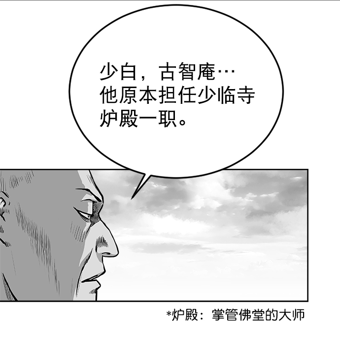 第30话104