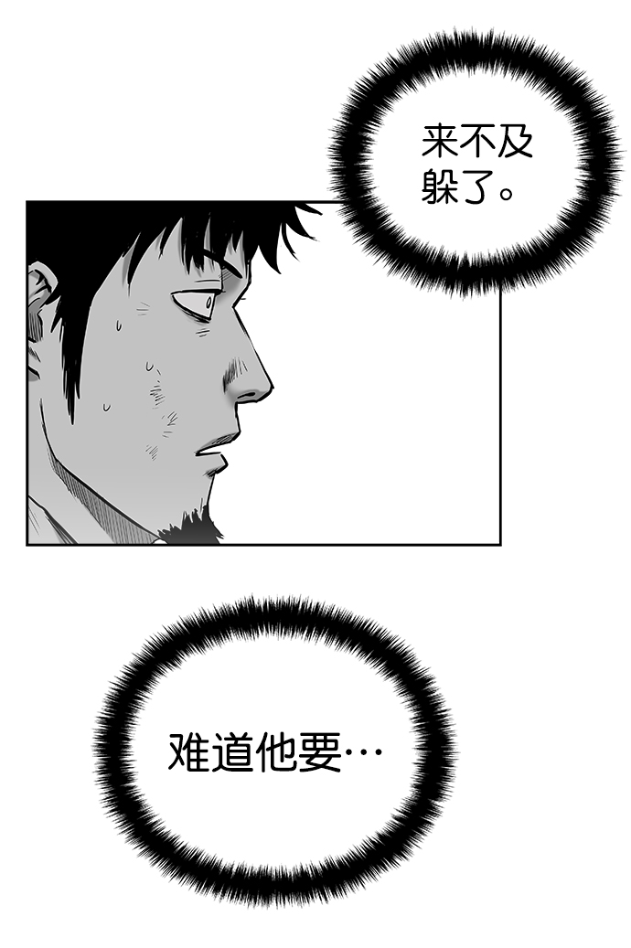 第38话85