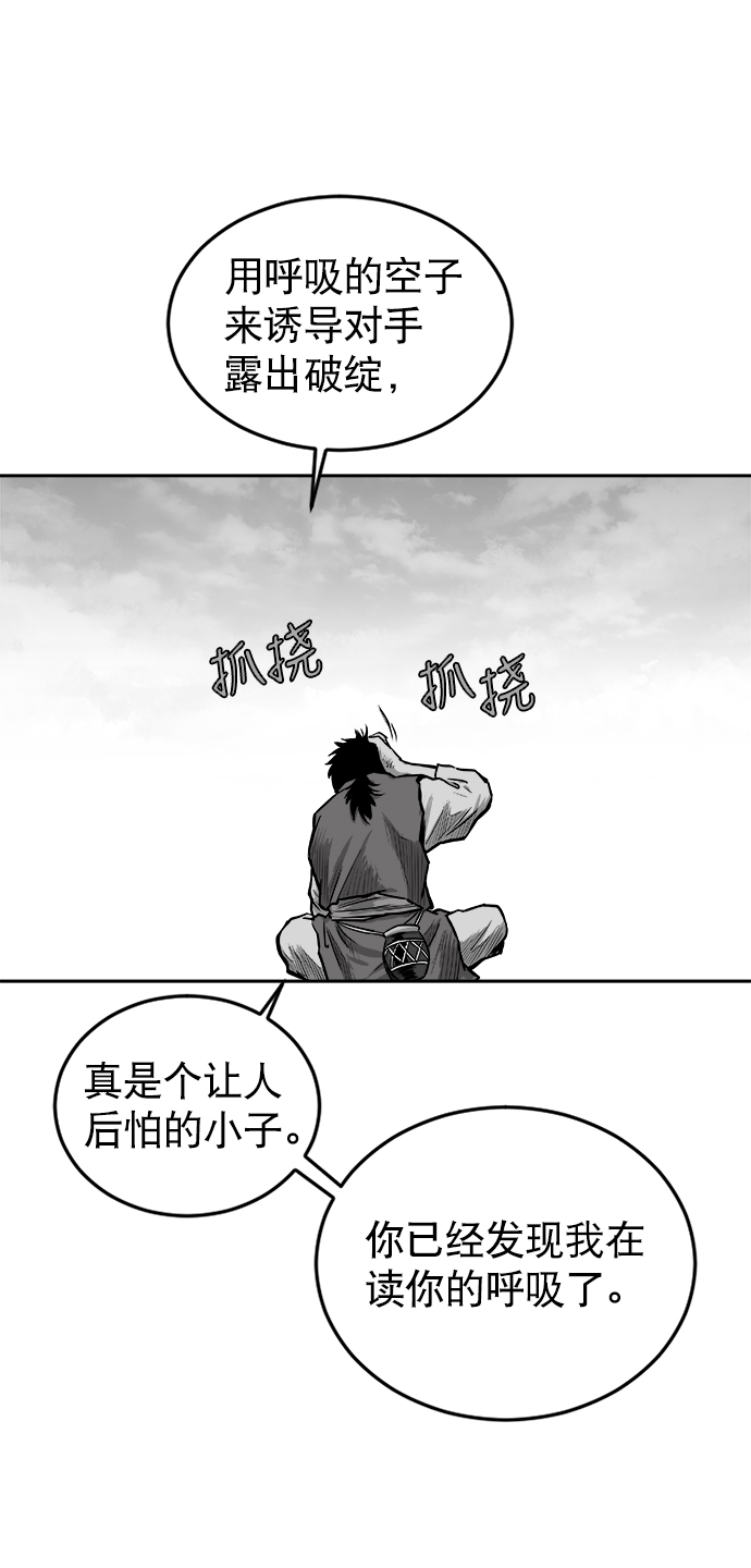 第21话64