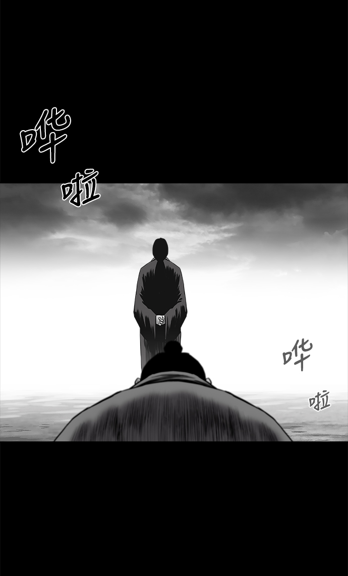 [第二季] 第43话40