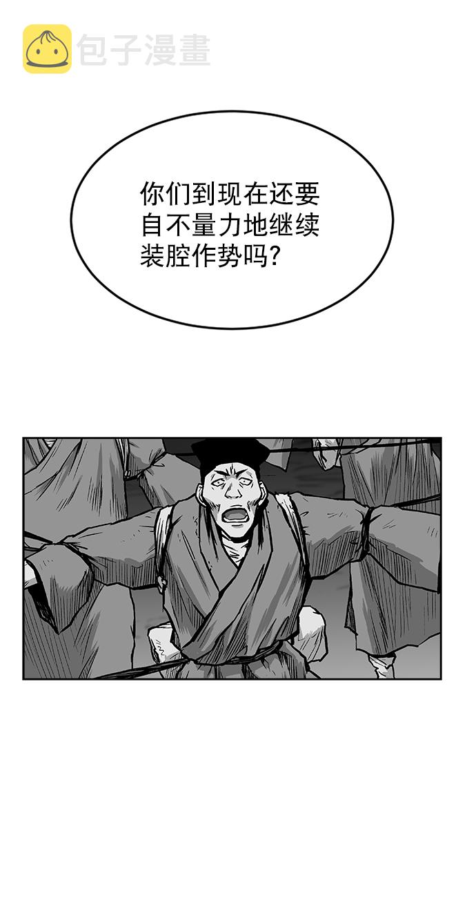 第13话44