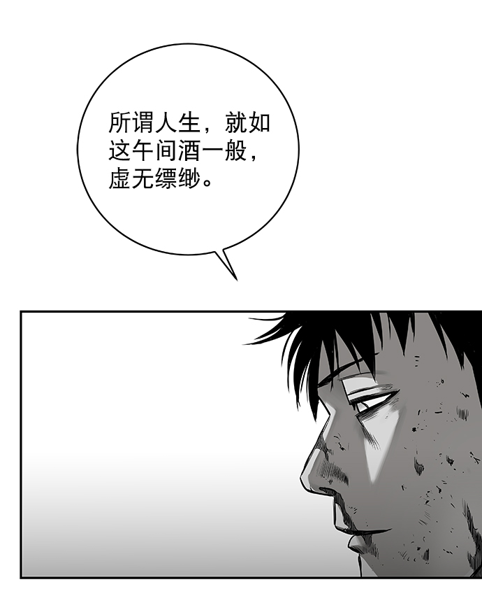 [第二季] 第9话99