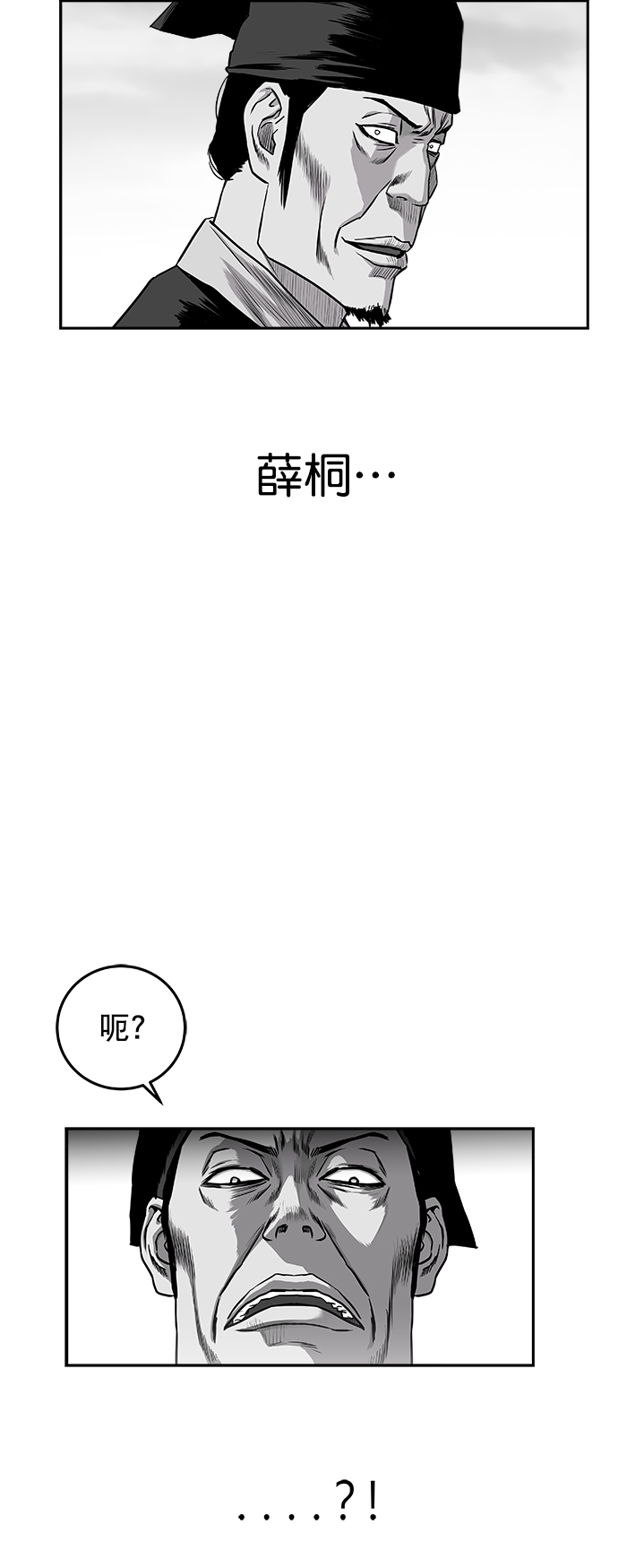 [第二季] 第29话42