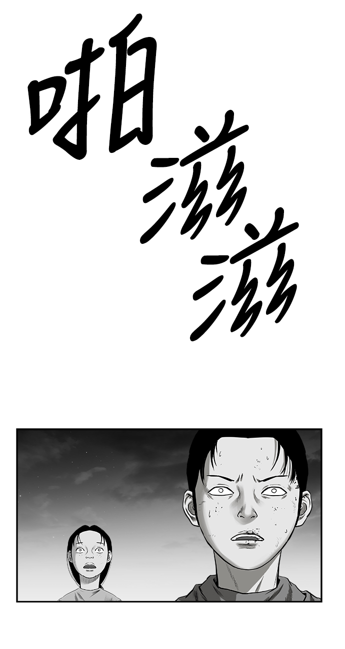 [第三季] 第13话77