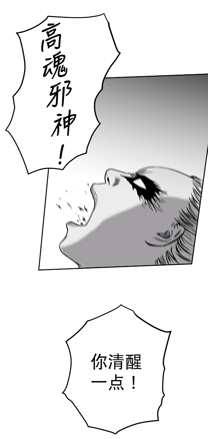 [第二季] 第26话42
