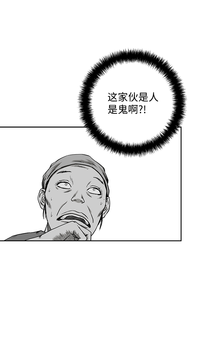 [第二季] 第9话73
