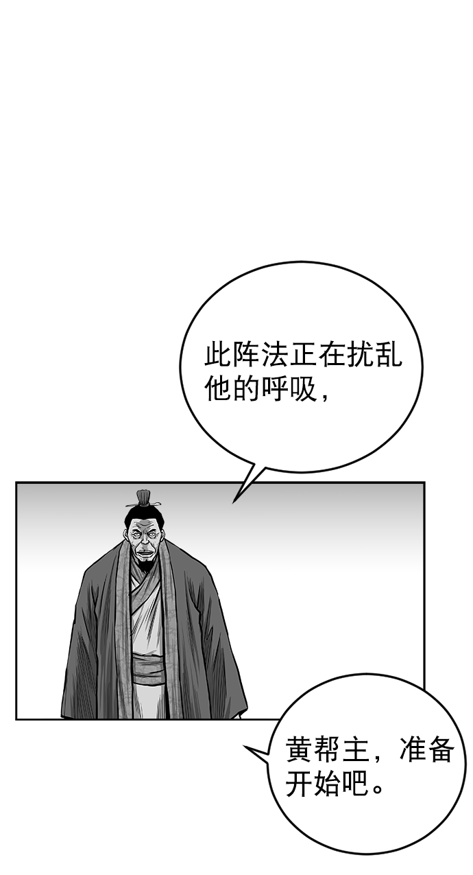 第31话16