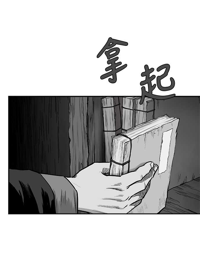 第40话63