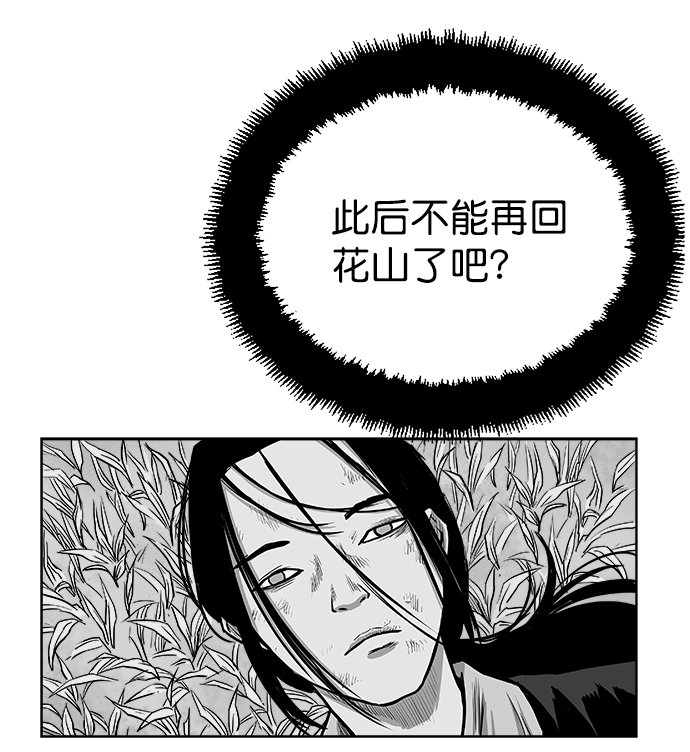 第26话58