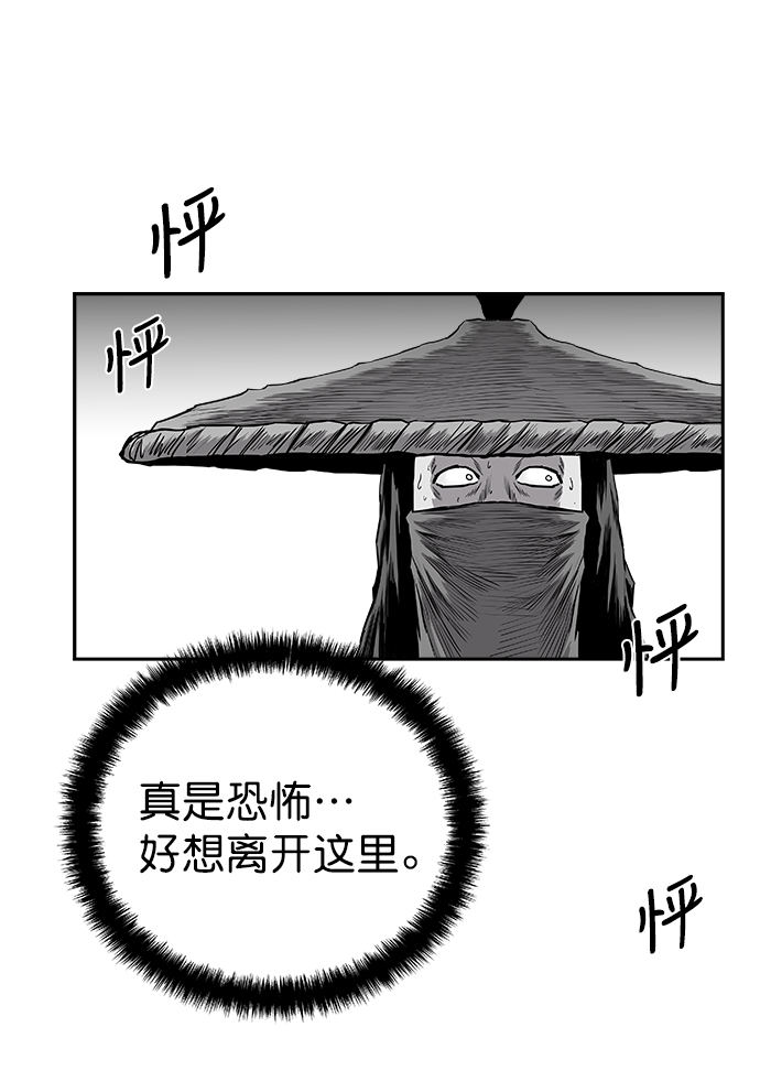 [第二季] 第31话83