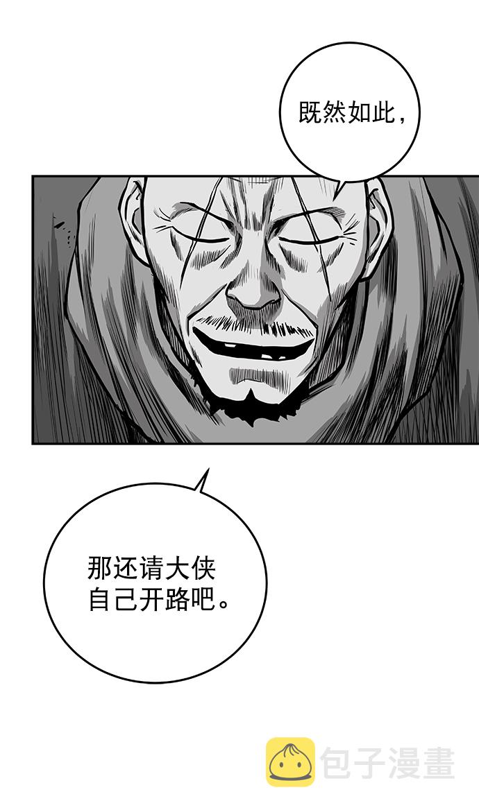 [第二季] 第37话35