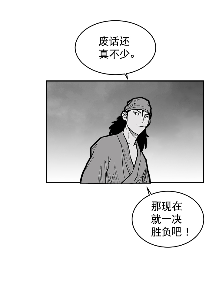 第5话17