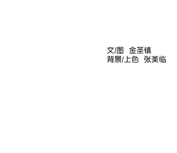 第57话119