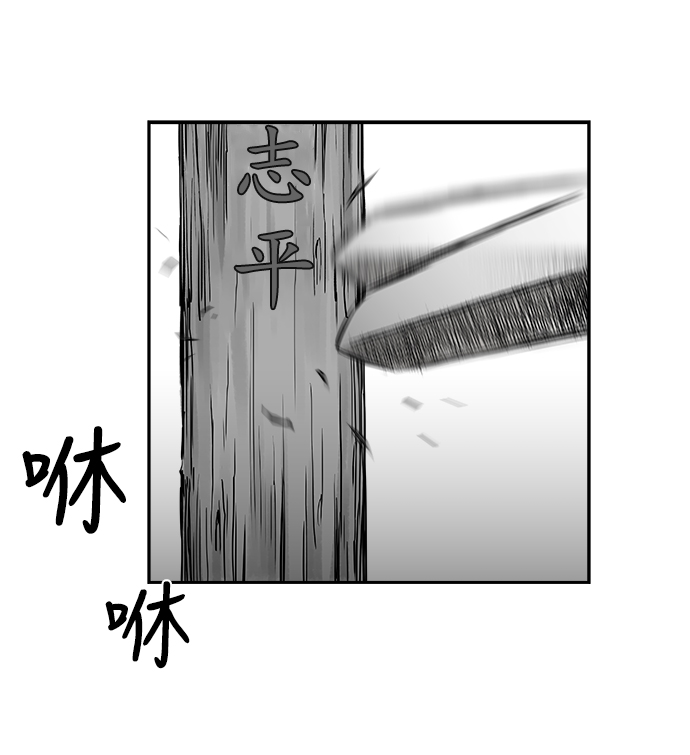[第二季] 第17话74