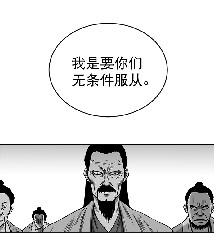 第29话38