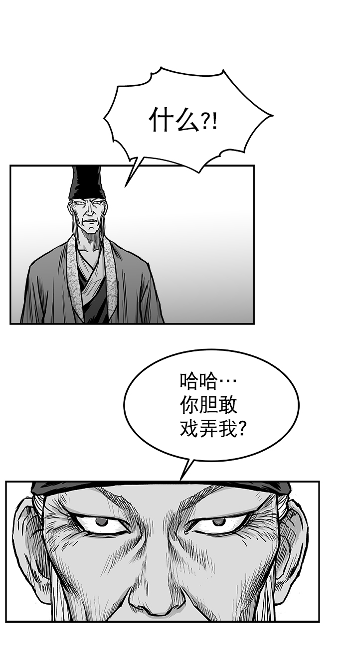 第7话74