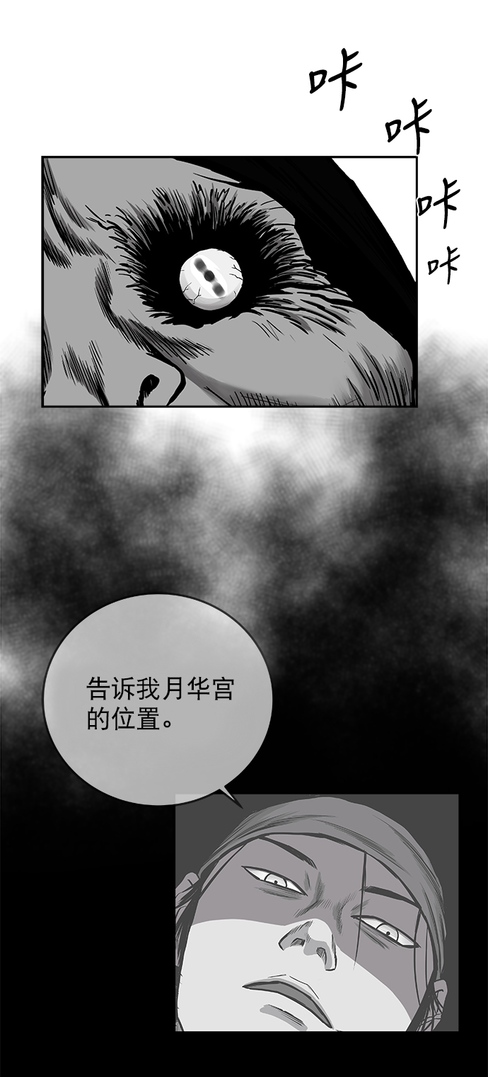 [第二季] 第41话2