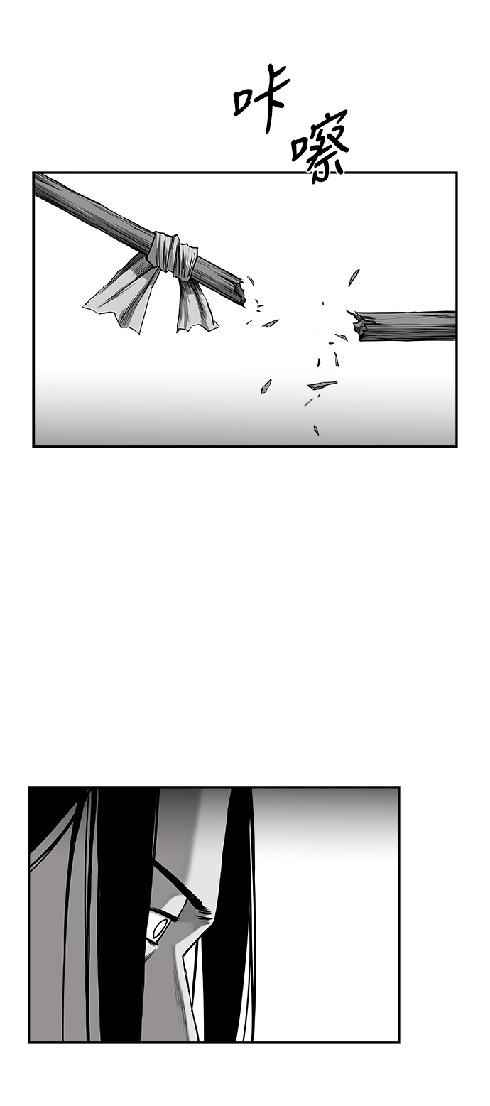 [第二季] 第29话58